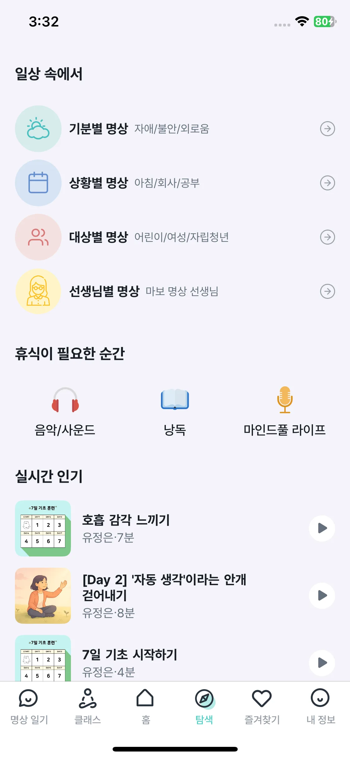 Test Image 3